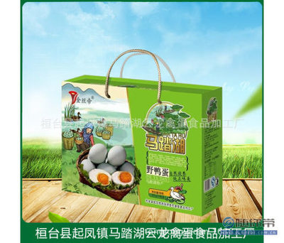 【云龍馬踏湖特產真空野鴨蛋咸鴨蛋口感醇正歡迎致電圖00894615】桓臺縣起鳳鎮(zhèn)馬踏湖云龍禽蛋食品加工廠 - 產品庫