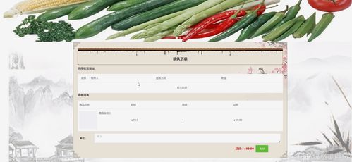 基于django vue框架的貴州農產品銷售平臺設計與實現 計算機畢設