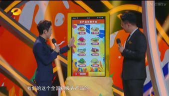 中冶賽迪 初級(jí)農(nóng)產(chǎn)品產(chǎn)銷對(duì)接公益服務(wù)平臺(tái) 亮相長(zhǎng)沙農(nóng)交會(huì)