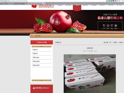 就事論事:農村電商面對新零售與共享經濟的機遇與挑戰!