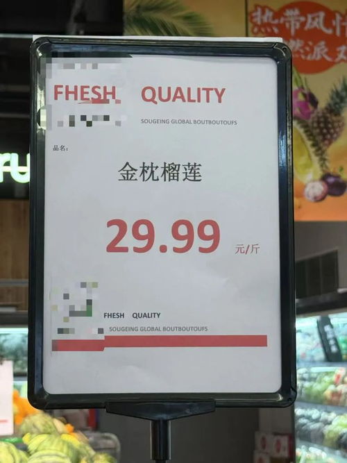 上市了 上市了 不少江陰人最愛(ài)