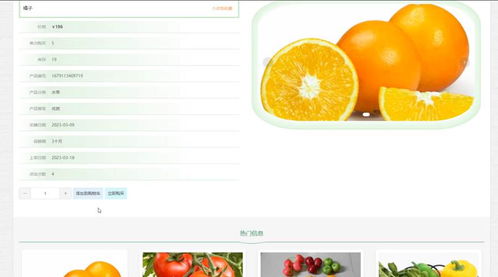 計算機畢設 java 湖南特色農產品銷售系統(tǒng) 基于 java ssm 的農產品電商平臺 java mysql 的農產品銷售管理系統(tǒng)