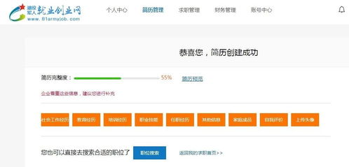 春季開工，優質農產品觸手可及 網上銷售初級農產品全指南